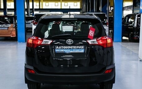 Toyota RAV4, 2013 год, 2 098 000 рублей, 10 фотография