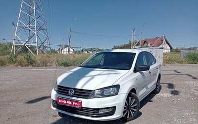 Volkswagen Polo VI (EU Market), 2018 год, 1 030 000 рублей, 1 фотография