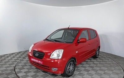 KIA Picanto I, 2007 год, 605 000 рублей, 1 фотография