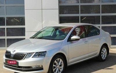 Skoda Octavia, 2018 год, 2 300 000 рублей, 1 фотография