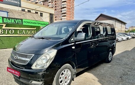 Hyundai Grand Starex Grand Starex I рестайлинг 2, 2009 год, 1 150 000 рублей, 5 фотография