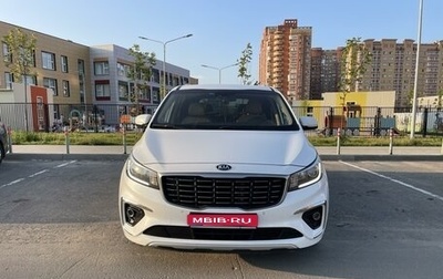 KIA Carnival III, 2019 год, 2 950 000 рублей, 1 фотография