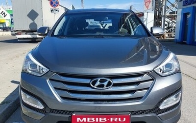 Hyundai Santa Fe III рестайлинг, 2014 год, 1 900 000 рублей, 1 фотография