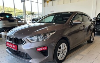 KIA cee'd III, 2019 год, 1 699 000 рублей, 1 фотография