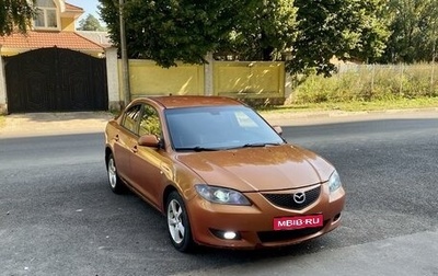 Mazda 3, 2004 год, 375 000 рублей, 1 фотография