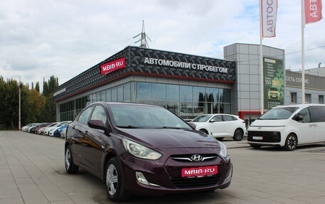 Hyundai Solaris II рестайлинг, 2012 год, 834 900 рублей, 1 фотография