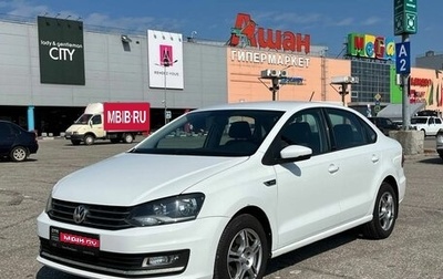 Volkswagen Polo VI (EU Market), 2016 год, 1 299 000 рублей, 1 фотография