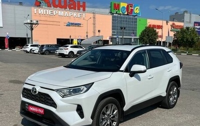 Toyota RAV4, 2022 год, 4 112 000 рублей, 1 фотография