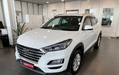 Hyundai Tucson III, 2020 год, 3 067 300 рублей, 1 фотография