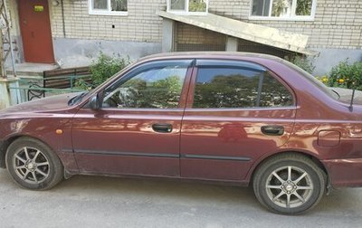 Hyundai Accent II, 2008 год, 450 000 рублей, 1 фотография