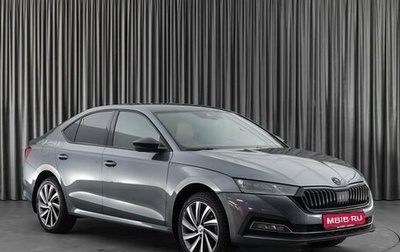 Skoda Octavia IV, 2021 год, 2 949 000 рублей, 1 фотография