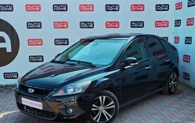 Ford Focus II рестайлинг, 2010 год, 480 000 рублей, 1 фотография