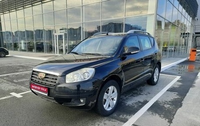 Geely Emgrand X7 I, 2014 год, 630 000 рублей, 1 фотография