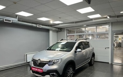 Renault Sandero II рестайлинг, 2021 год, 1 539 000 рублей, 1 фотография