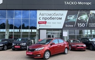 KIA Rio III рестайлинг, 2017 год, 1 159 000 рублей, 1 фотография