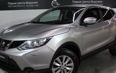 Nissan Qashqai, 2014 год, 1 430 000 рублей, 1 фотография