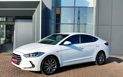 Hyundai Elantra VI рестайлинг, 2018 год, 1 629 000 рублей, 1 фотография