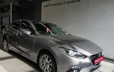 Mazda Axela, 2013 год, 1 450 000 рублей, 1 фотография