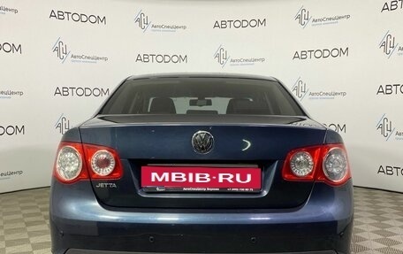 Volkswagen Jetta VI, 2009 год, 699 900 рублей, 6 фотография