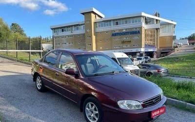 KIA Spectra II (LD), 2007 год, 280 000 рублей, 1 фотография