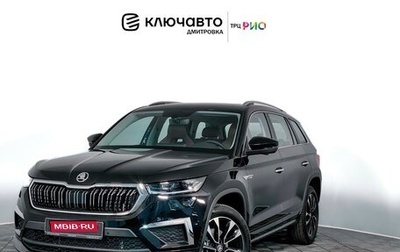 Skoda Kodiaq I, 2023 год, 4 499 000 рублей, 1 фотография