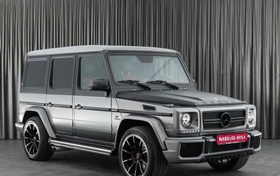 Mercedes-Benz G-Класс AMG, 2014 год, 6 799 000 рублей, 1 фотография