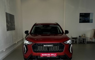 Haval Jolion, 2024 год, 2 799 000 рублей, 1 фотография