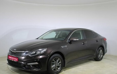 KIA Optima IV, 2019 год, 1 865 000 рублей, 1 фотография