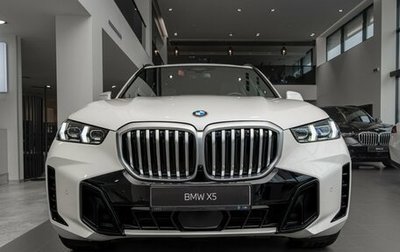 BMW X5, 2023 год, 16 761 000 рублей, 1 фотография