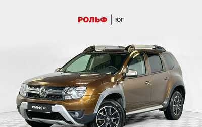 Renault Duster I рестайлинг, 2016 год, 1 395 000 рублей, 1 фотография