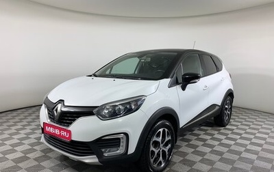 Renault Kaptur I рестайлинг, 2017 год, 1 211 000 рублей, 1 фотография