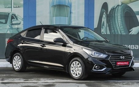 Hyundai Solaris II рестайлинг, 2018 год, 1 679 000 рублей, 1 фотография