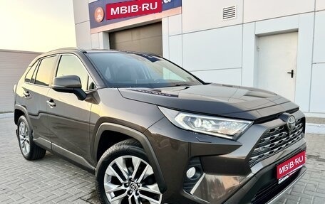 Toyota RAV4, 2020 год, 3 790 000 рублей, 1 фотография