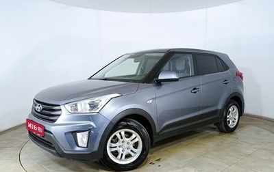 Hyundai Creta I рестайлинг, 2019 год, 1 720 000 рублей, 1 фотография