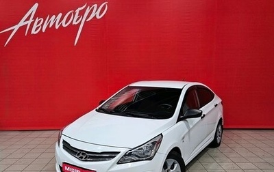 Hyundai Solaris II рестайлинг, 2014 год, 1 085 000 рублей, 1 фотография