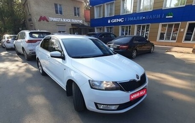 Skoda Rapid I, 2015 год, 1 050 000 рублей, 1 фотография