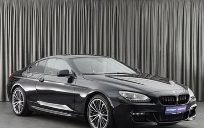 BMW 6 серия, 2014 год, 3 190 000 рублей, 1 фотография