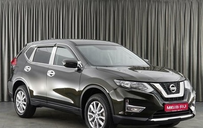 Nissan X-Trail, 2019 год, 3 190 000 рублей, 1 фотография