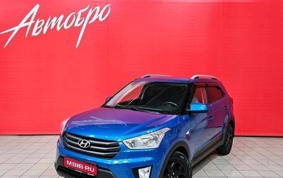 Hyundai Creta I рестайлинг, 2016 год, 1 695 000 рублей, 1 фотография