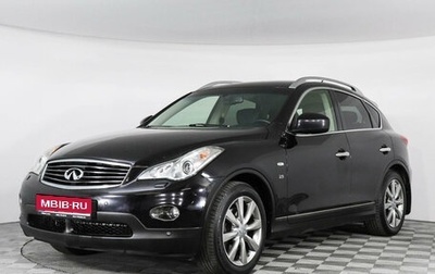 Infiniti QX50 I рестайлинг, 2015 год, 2 249 000 рублей, 1 фотография