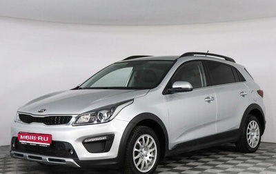 KIA Rio IV, 2018 год, 1 599 000 рублей, 1 фотография