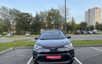 Toyota RAV4, 2015 год, 2 550 000 рублей, 1 фотография