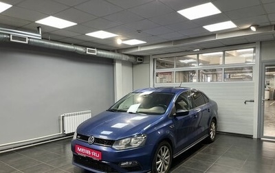 Volkswagen Polo VI (EU Market), 2018 год, 1 559 000 рублей, 1 фотография