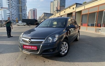 Opel Astra H, 2008 год, 615 000 рублей, 1 фотография