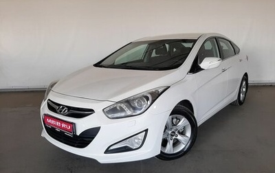 Hyundai i40 I рестайлинг, 2013 год, 1 389 000 рублей, 1 фотография