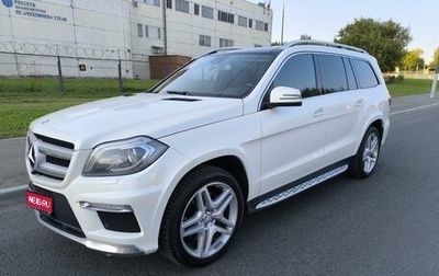 Mercedes-Benz GL-Класс, 2014 год, 4 500 000 рублей, 1 фотография