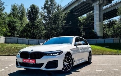 BMW 5 серия, 2020 год, 4 300 000 рублей, 1 фотография