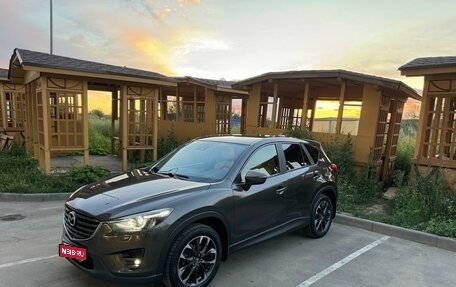 Mazda CX-5 II, 2015 год, 2 380 000 рублей, 1 фотография