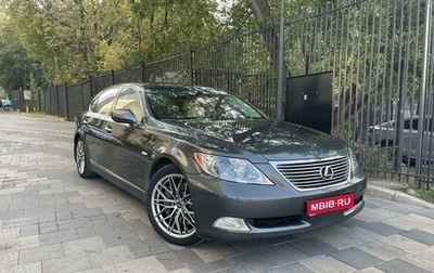 Lexus LS IV, 2007 год, 2 100 000 рублей, 1 фотография