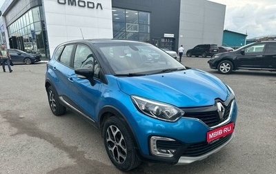 Renault Kaptur I рестайлинг, 2018 год, 1 650 000 рублей, 1 фотография